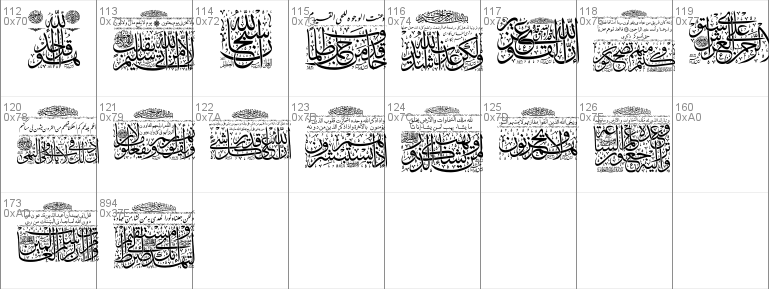 My Font Quraan 3