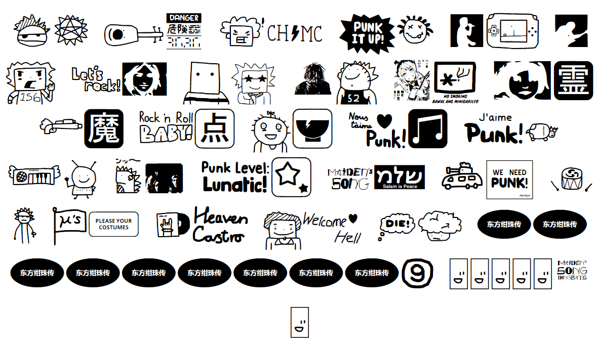 Maiden's Song Dingbats