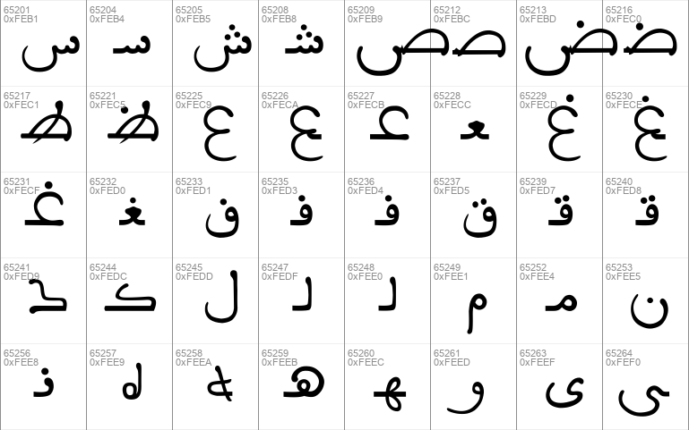 Maghribi Assile arabic Windows font - free for Personal