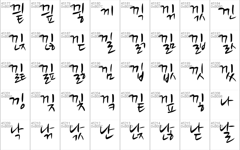 Nanum Brush Script