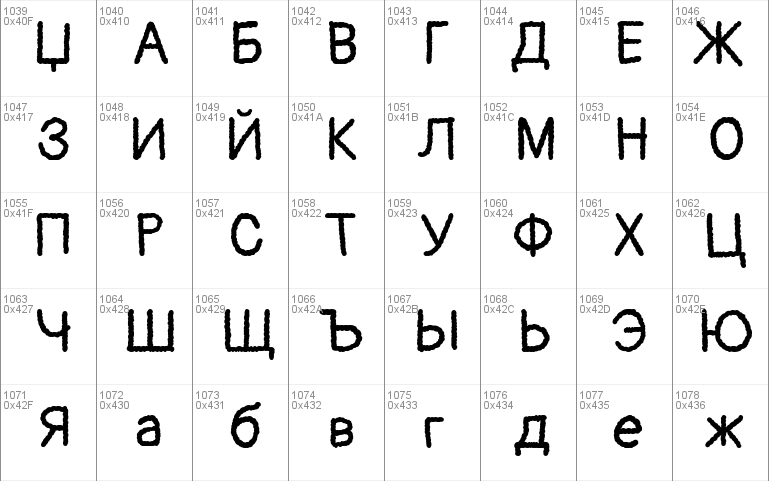 Pangolin Regular Font