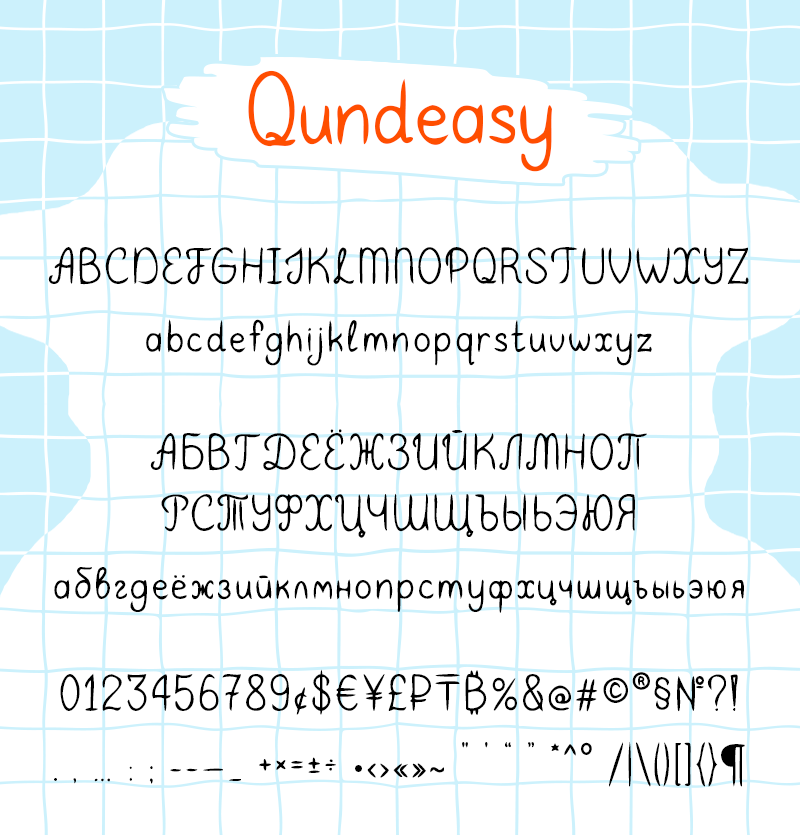 Qundeasy Only For Personal Use