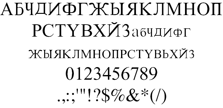 russian font download for adobe illustrator