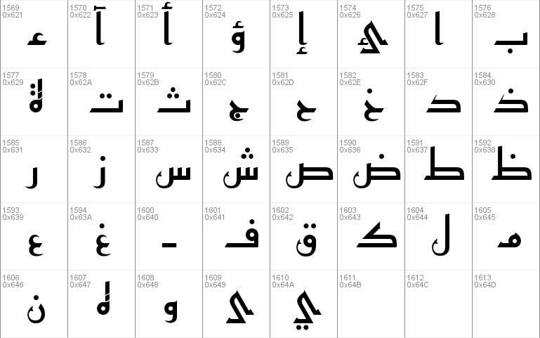 Reem Kufi Regular Font Free For Personal