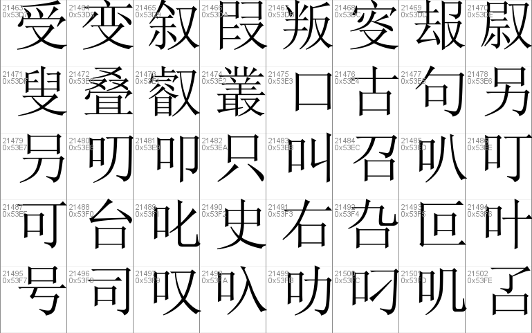 simsun bold chinese font free download