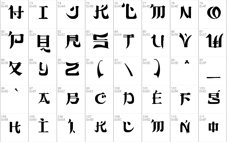 Samurai Windows font - free for Personal