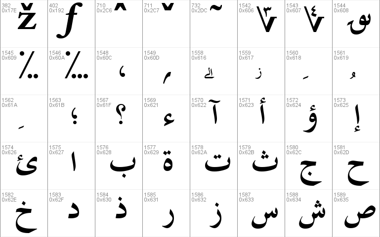Traditional Arabic