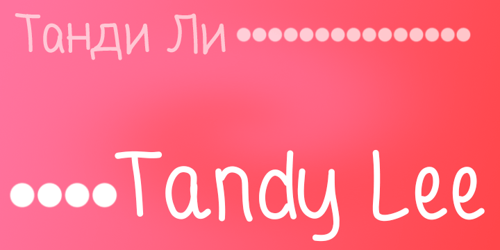 Tandy Lee