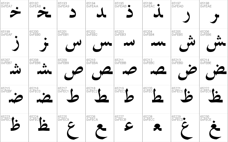 traditional arabic font for windows - arabic font free