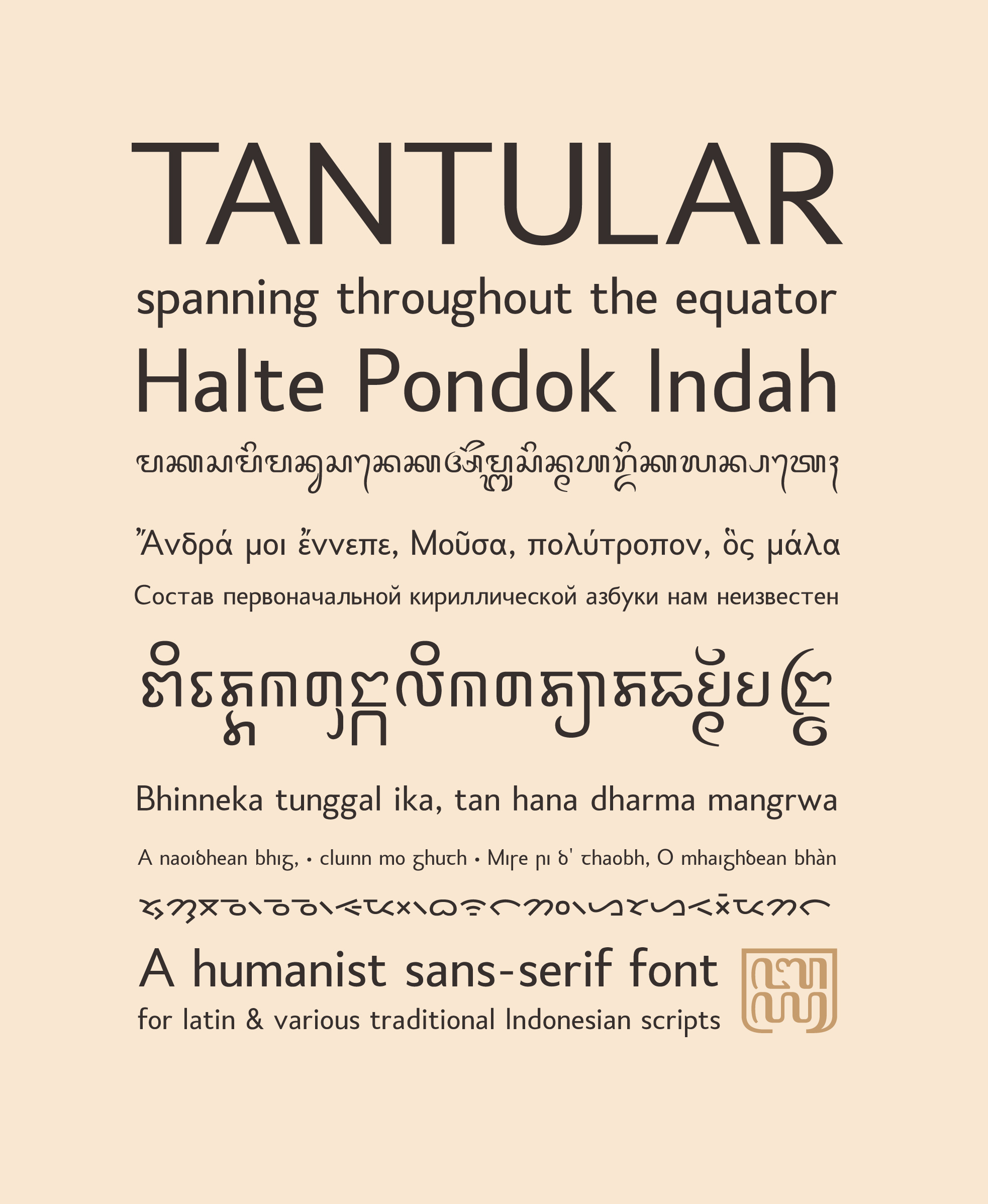 Tantular