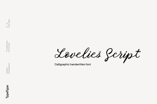 TT Lovelies Script Trial