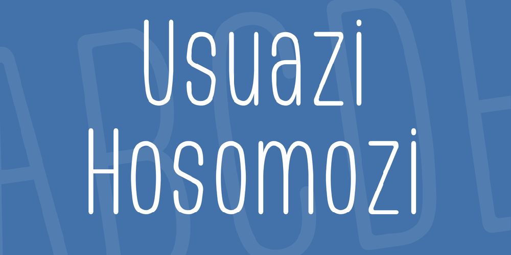 Usuazi Hosomozi