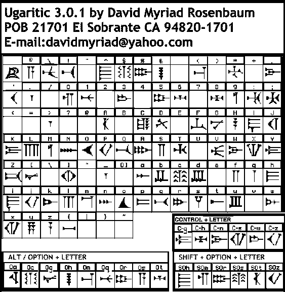 Ugaritic 3