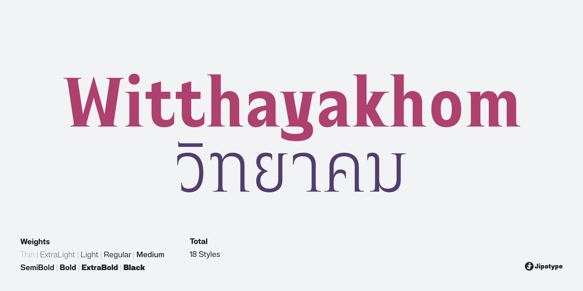 Witthayakhom DEMO Thin