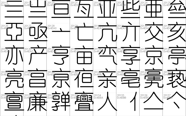 YouYuan Windows font - free for Personal