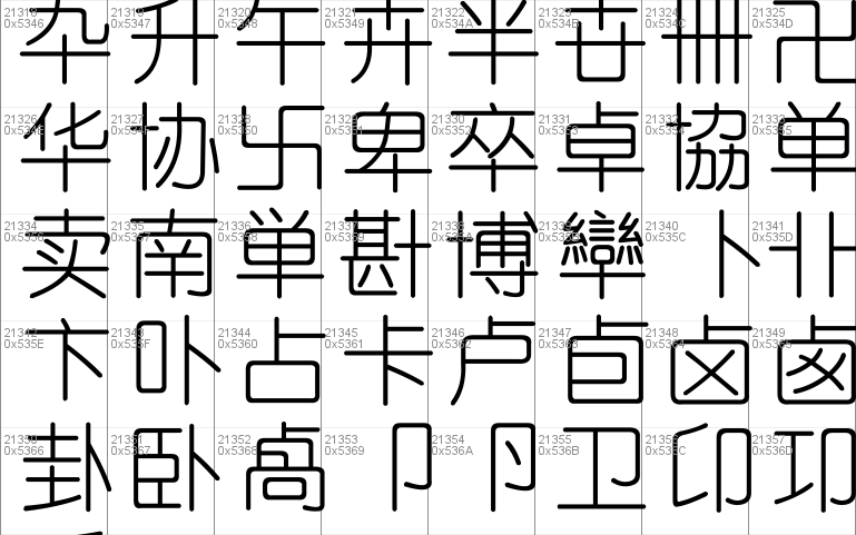 YouYuan Windows font - free for Personal