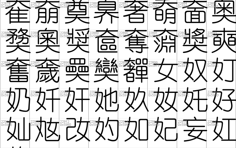 Youyuan Windows Font - Free For Personal