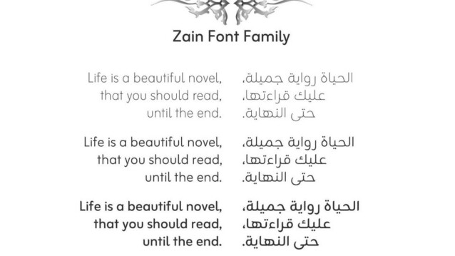 Zain